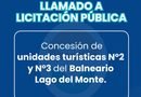 Guamini: 📢 LLAMADO A LICITACIÓN PÚBLICA
