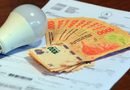 La Justicia habilitó nuevamente los aumentos de luz en la provincia de Buenos Aires